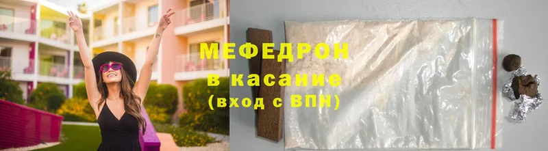 Мефедрон мяу мяу  где продают наркотики  ссылка на мегу как войти  Сафоново 